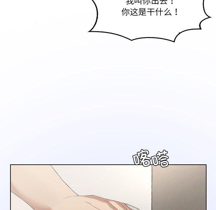 第39话 - 第24.jpg页