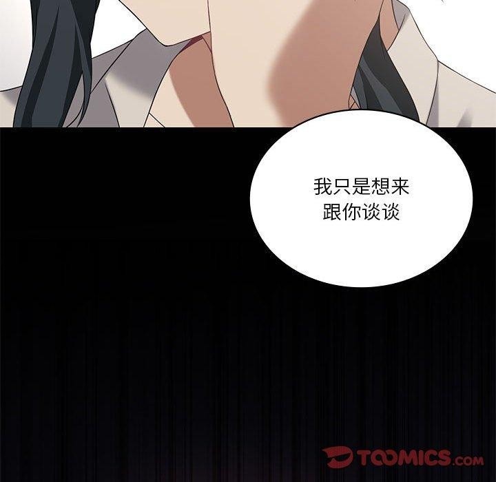 第39话 - 第27.jpg页