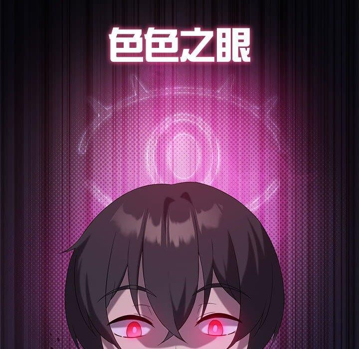 第39话 - 第28.jpg页