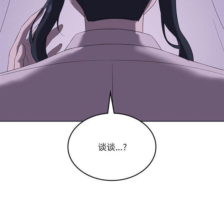 第39话 - 第30.jpg页