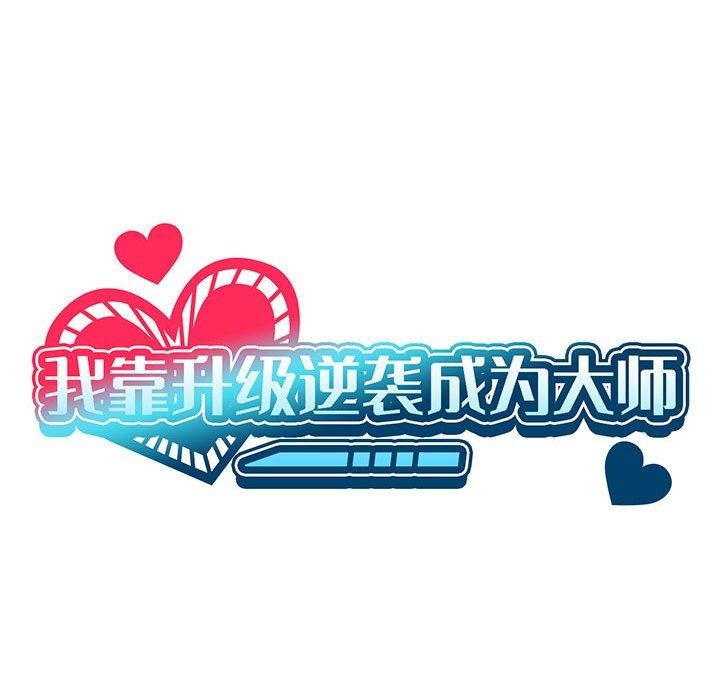 第39话 - 第31.jpg页