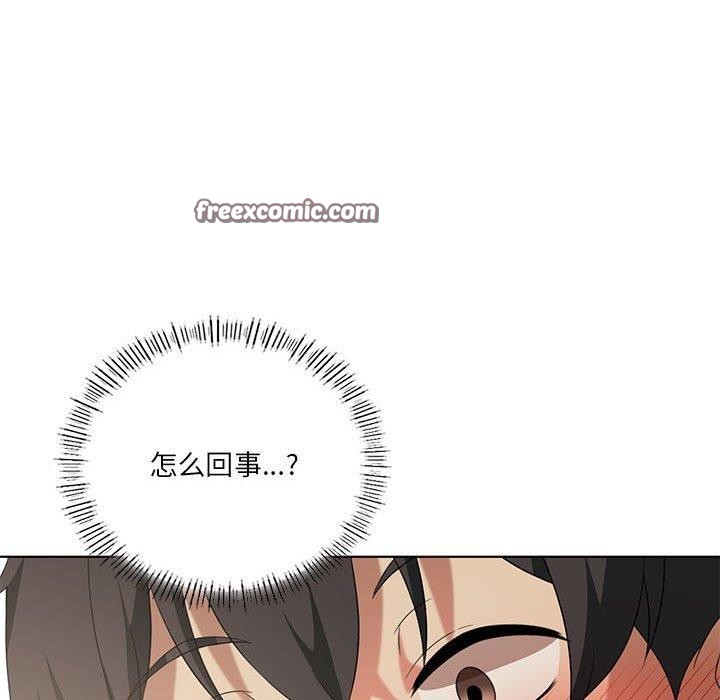 第39话 - 第32.jpg页