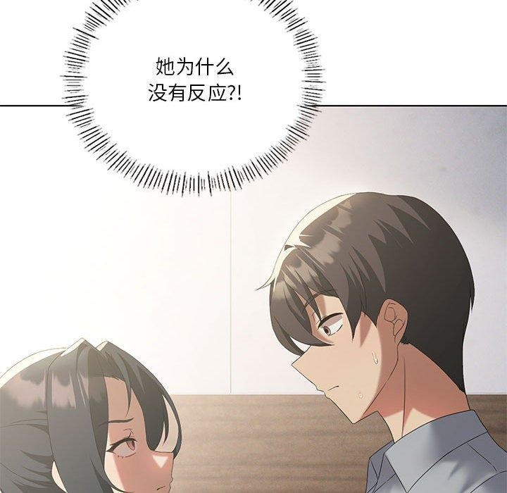 第39话 - 第34.jpg页