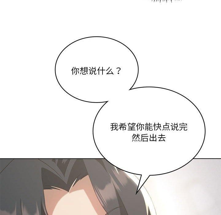 第39话 - 第36.jpg页