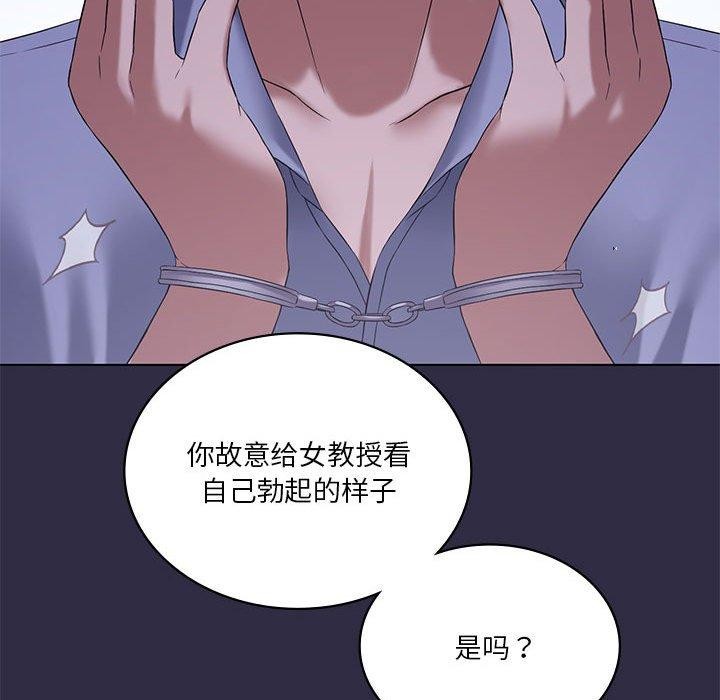 第39话 - 第42.jpg页