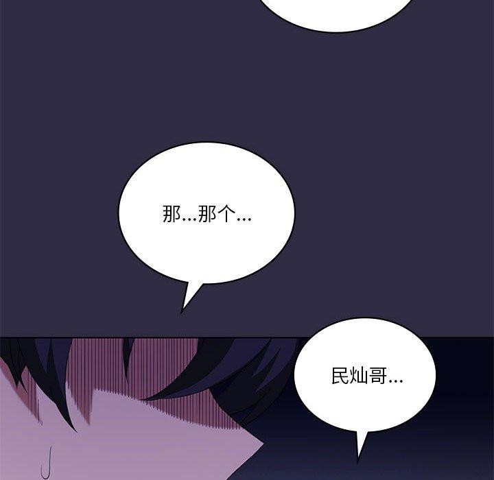 第39话 - 第43.jpg页