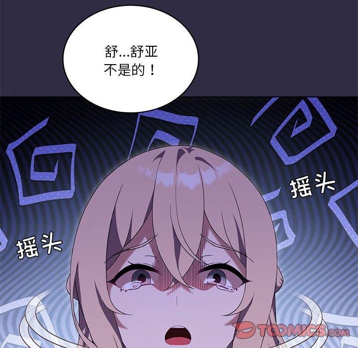 第39话 - 第45.jpg页