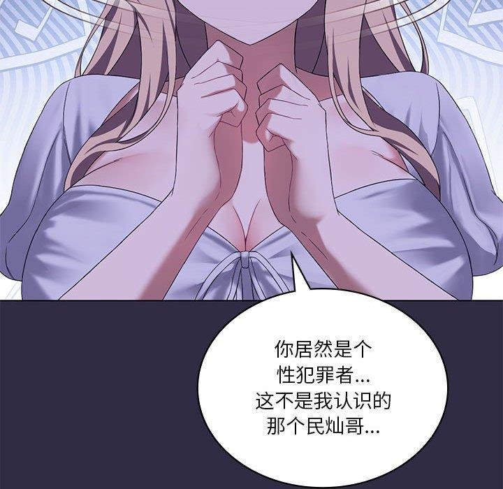 第39话 - 第46.jpg页