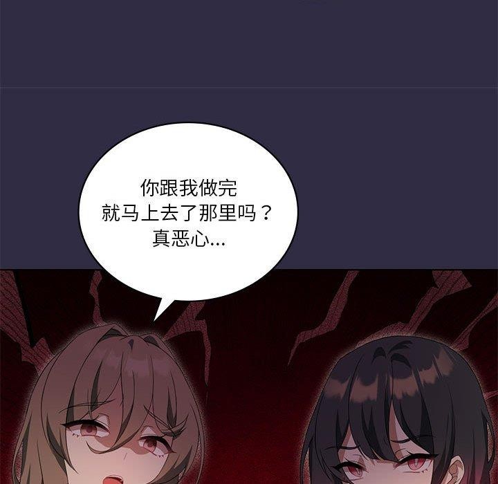 第39话 - 第47.jpg页