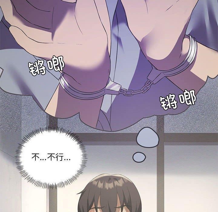 第39话 - 第50.jpg页