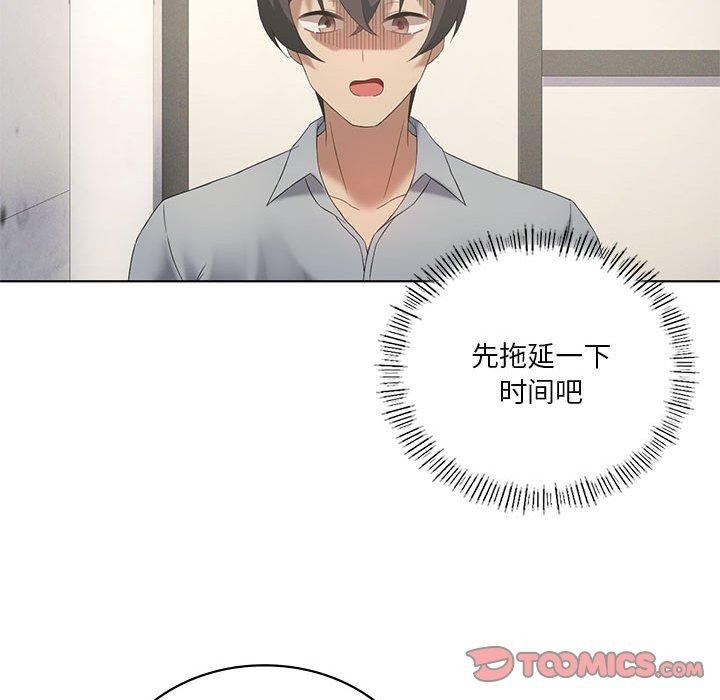 第39话 - 第51.jpg页