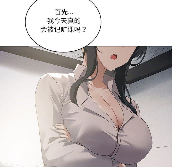 第39话 - 第52.jpg页