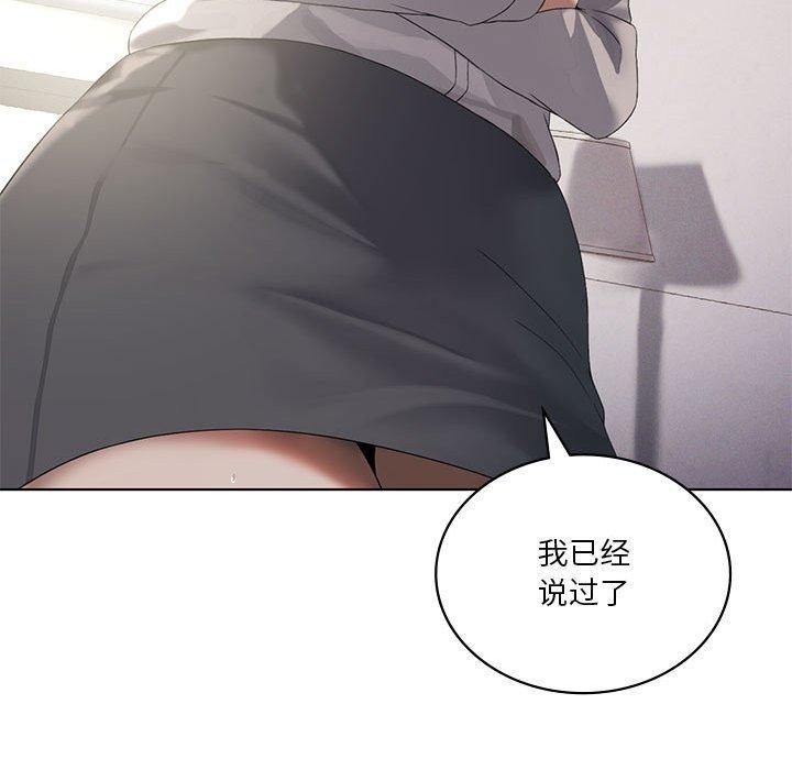 第39话 - 第53.jpg页
