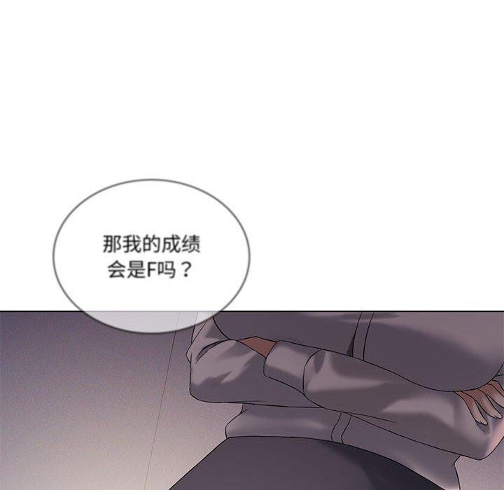 第39话 - 第54.jpg页