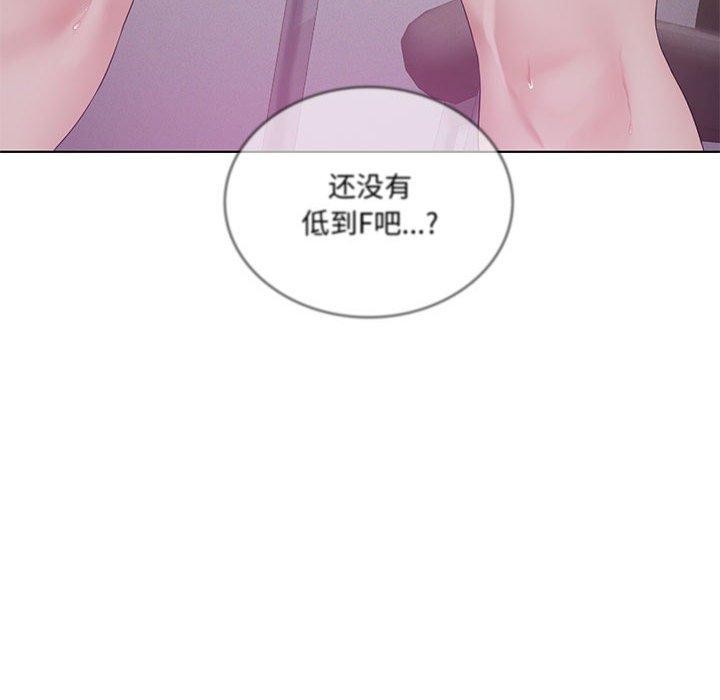 第39话 - 第56.jpg页