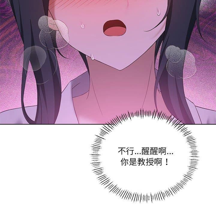 第39话 - 第59.jpg页