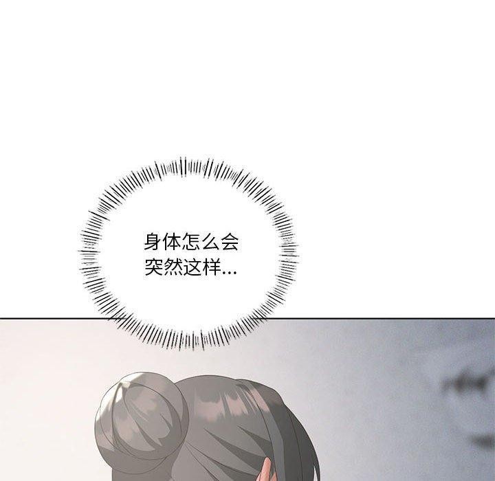 第39话 - 第60.jpg页