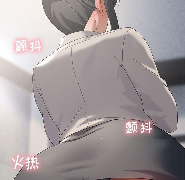 第39话 - 第61.jpg页