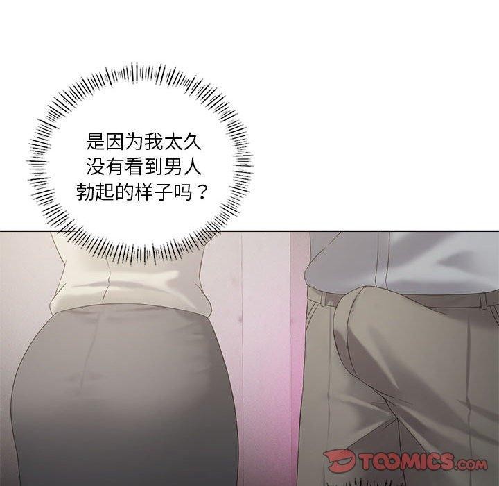 第39话 - 第63.jpg页