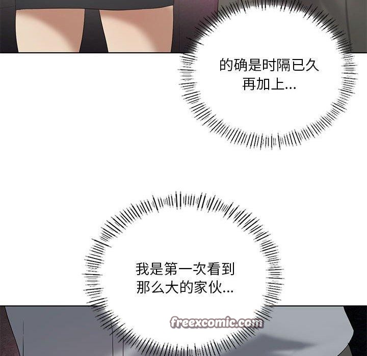 第39话 - 第64.jpg页