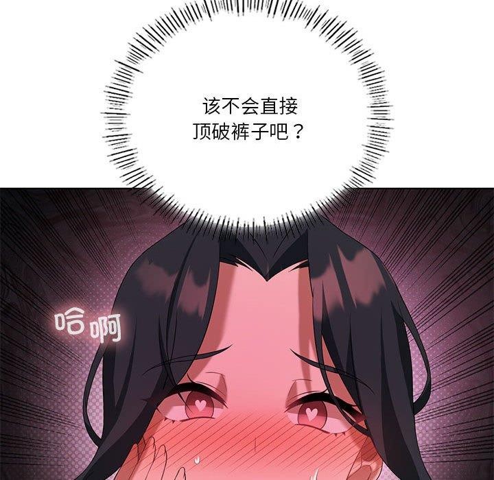 第39话 - 第66.jpg页
