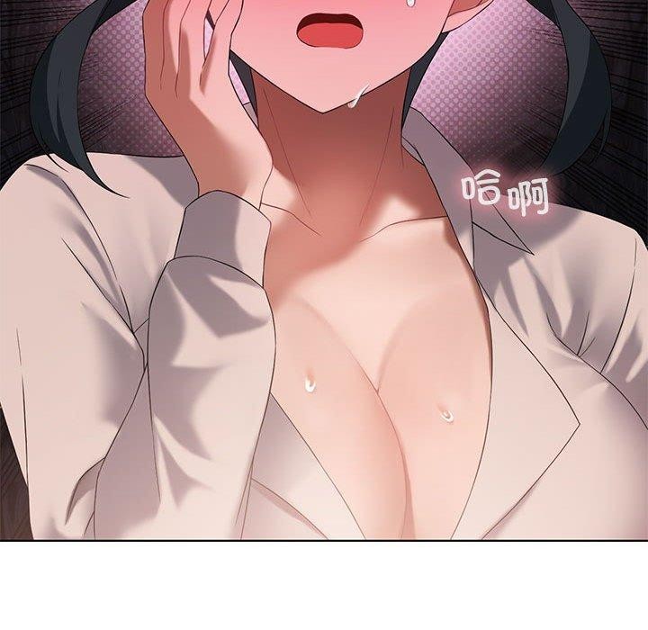 第39话 - 第67.jpg页