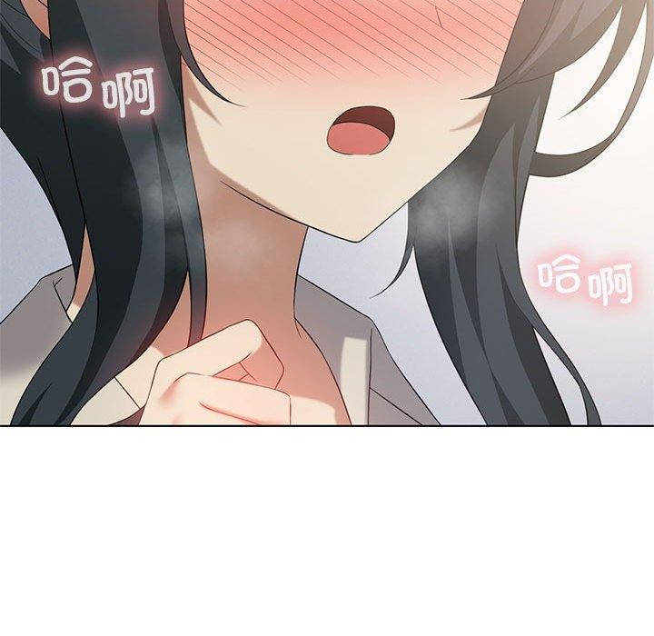 第39话 - 第71.jpg页