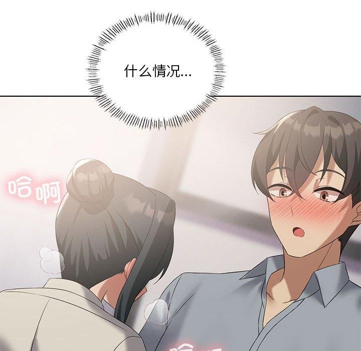 第39话 - 第72.jpg页