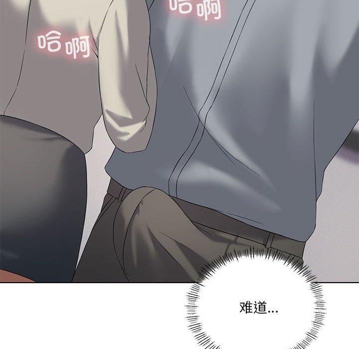 第39话 - 第73.jpg页