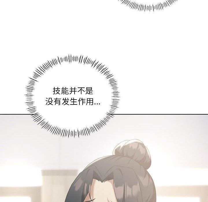 第39话 - 第74.jpg页