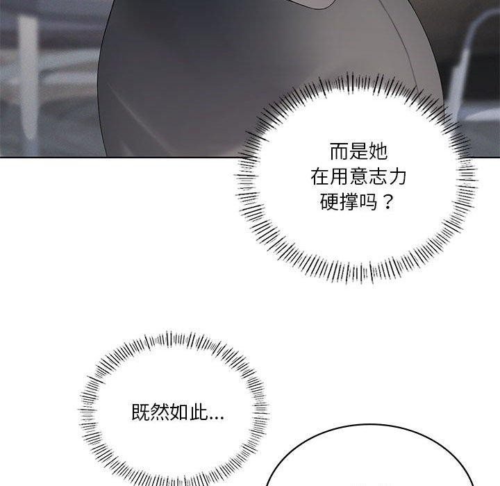 第39话 - 第76.jpg页