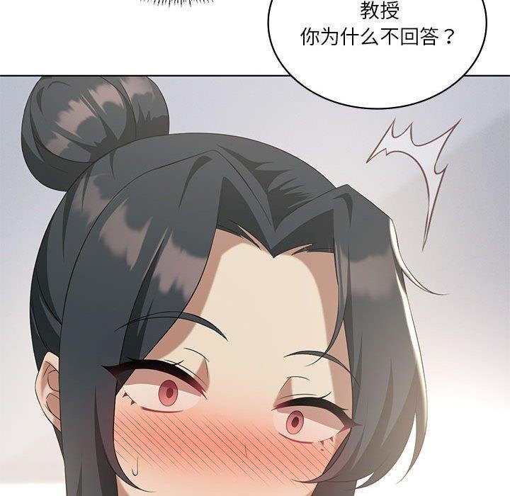 第39话 - 第77.jpg页