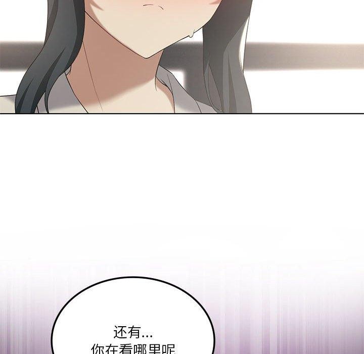 第39话 - 第78.jpg页