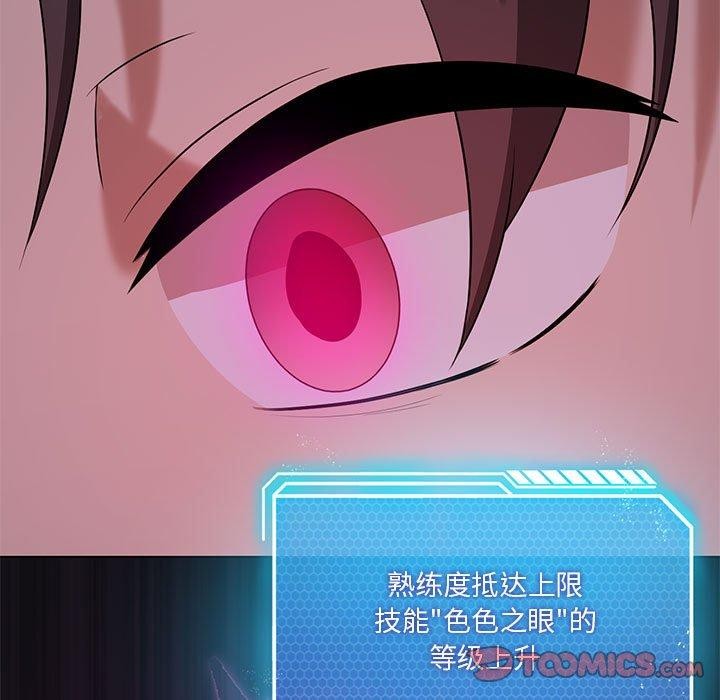 第39话 - 第81.jpg页