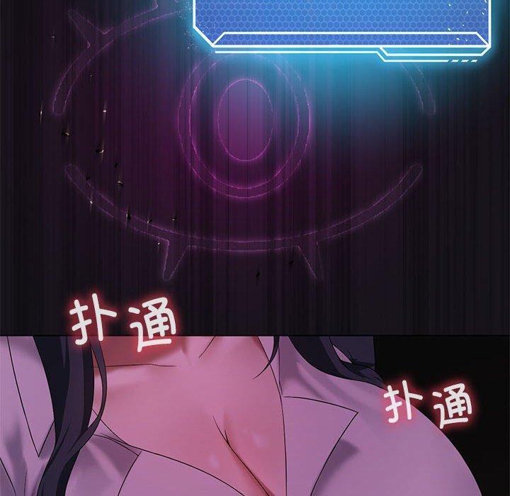 第39话 - 第82.jpg页