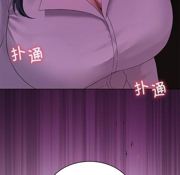 第39话 - 第83.jpg页