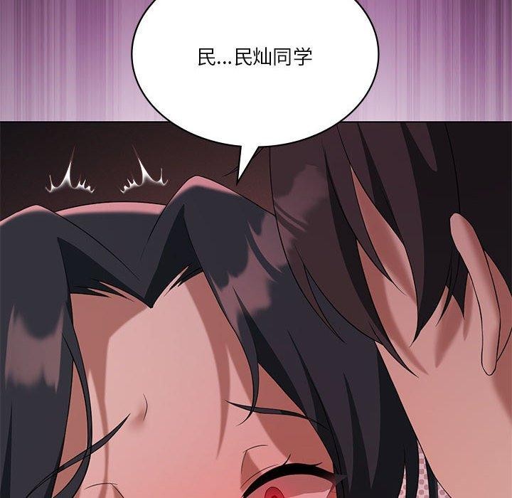 第39话 - 第84.jpg页