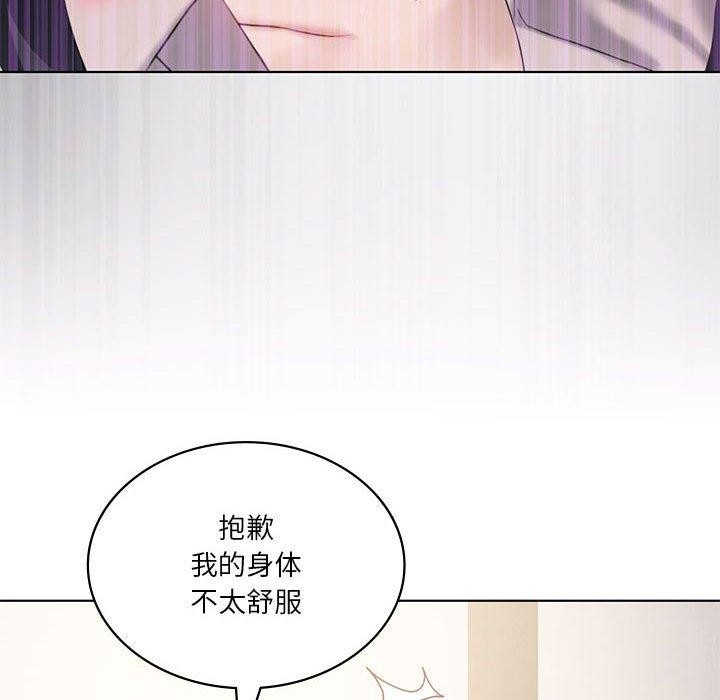 第39话 - 第86.jpg页