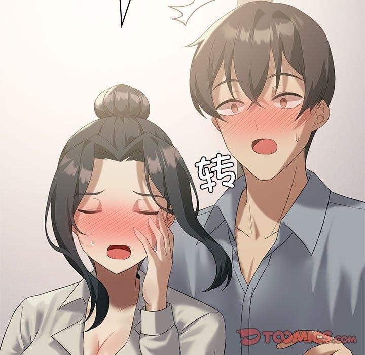 第39话 - 第87.jpg页