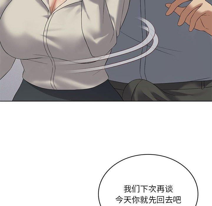 第39话 - 第88.jpg页