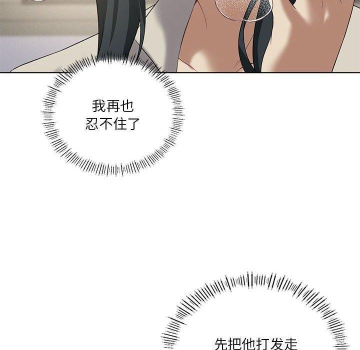 第39话 - 第90.jpg页