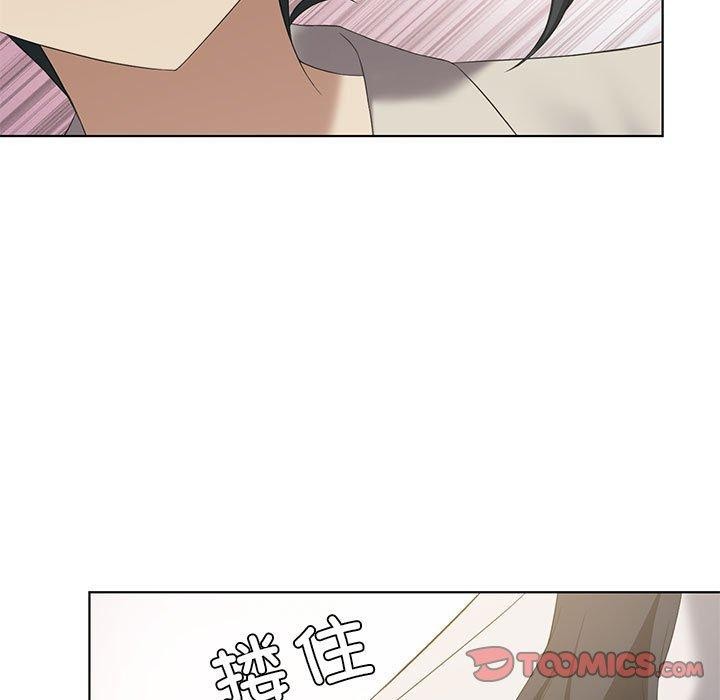 第39话 - 第93.jpg页
