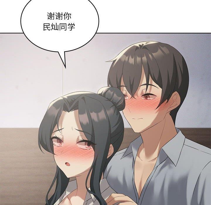 第39话 - 第95.jpg页