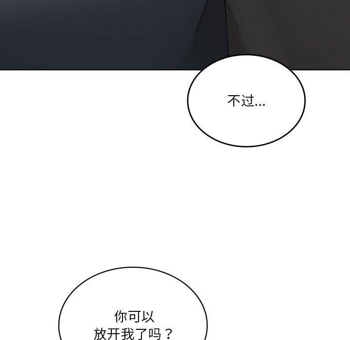 第39话 - 第98.jpg页
