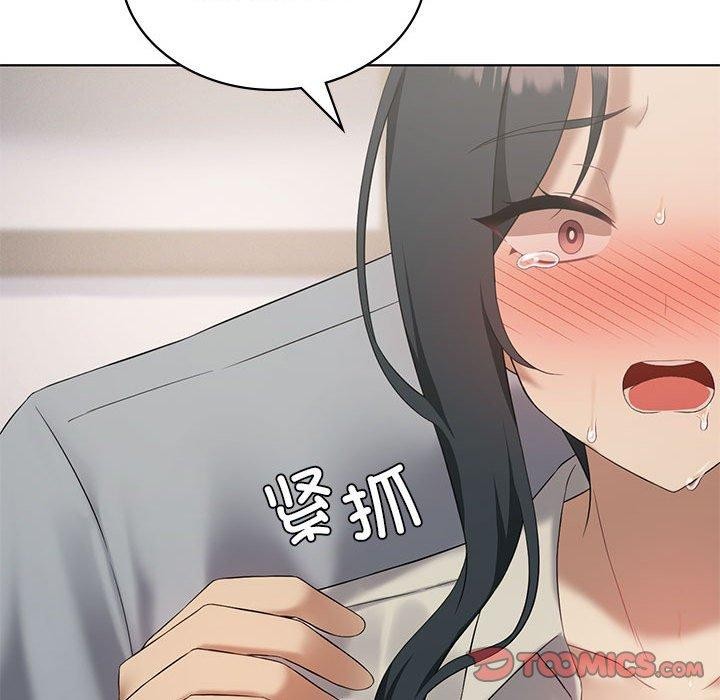 第39话 - 第99.jpg页