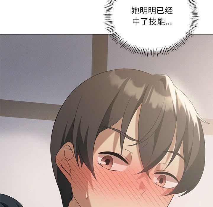 第39话 - 第103.jpg页
