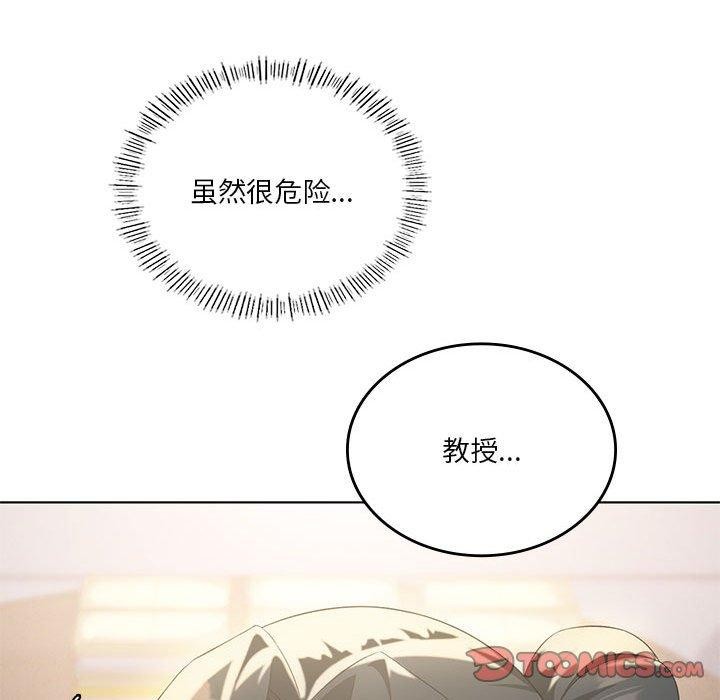 第39话 - 第105.jpg页