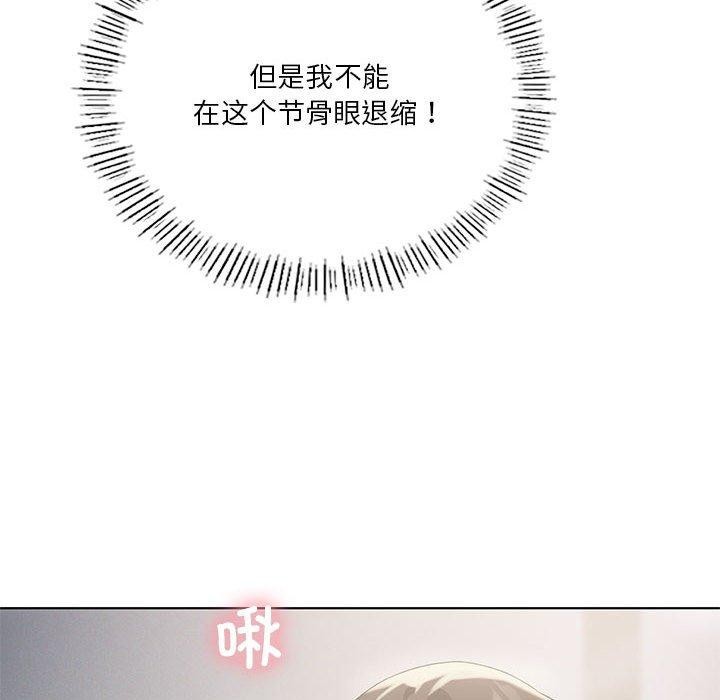 第39话 - 第109.jpg页