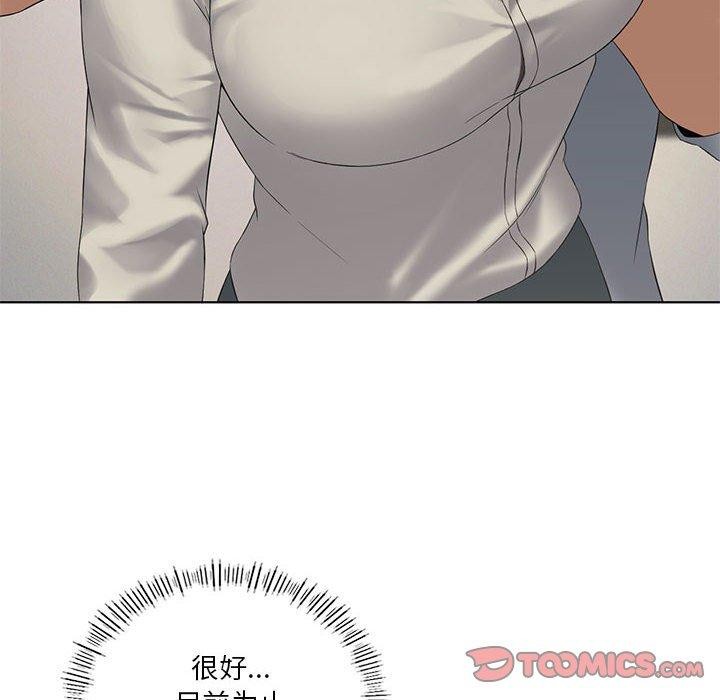 第39话 - 第111.jpg页