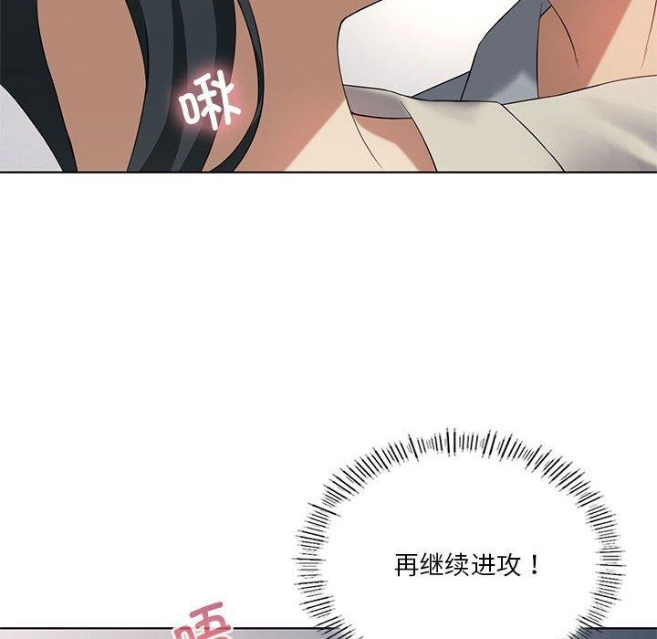 第39话 - 第113.jpg页
